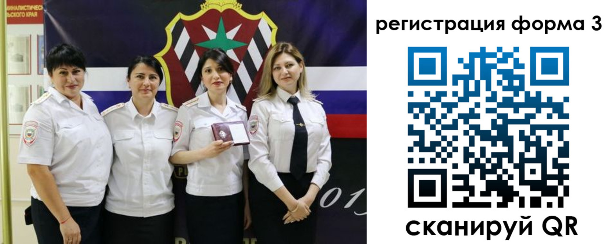 временная регистрация 2025 в Коммунаре