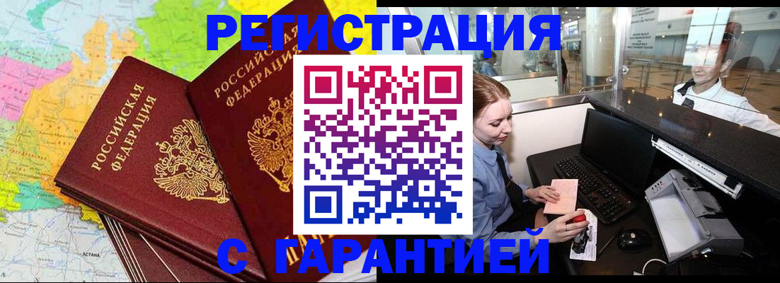 найти адрес прописки в Коммунаре