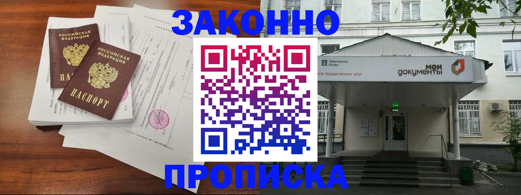 регистрация для дет. сада в Коммунаре