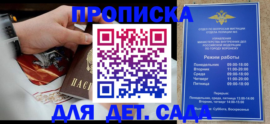 регистрация в Коммунаре