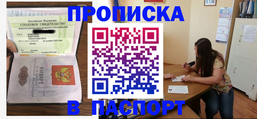 пропишу в квартире в Коммунаре